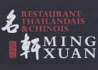 Ming Xuan — photo 1