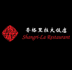 Restaurant Shangri-La — photo 1