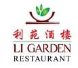 Li Garden — photo 1