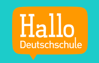Hallo Deutschschule — photo 1