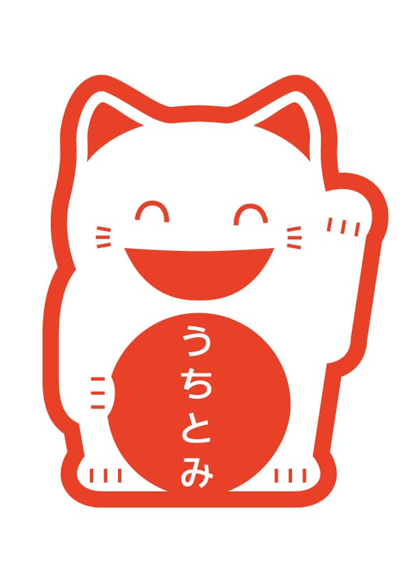 Uchitomi SA — photo 1