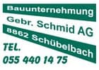 Schmid Gebrüder AG — photo 1